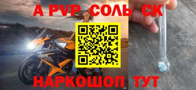 mdma Комсомольск-на-Амуре
