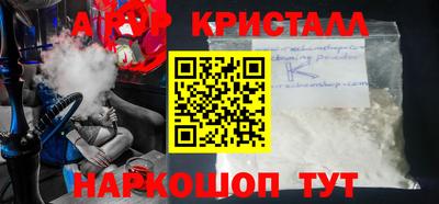 мефедрон мука Конаково