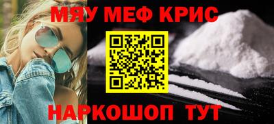 mdma Комсомольск-на-Амуре