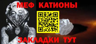 мефедрон мука Конаково