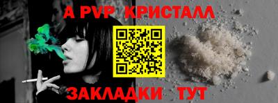 mdma Комсомольск-на-Амуре