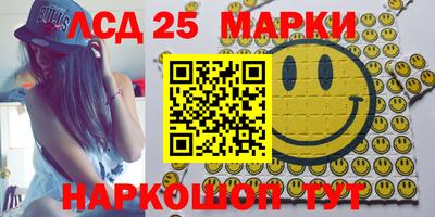 mdma Комсомольск-на-Амуре