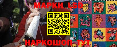 марки nbome Коммунар
