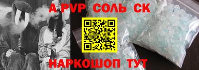 mdma Комсомольск-на-Амуре