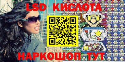 марки nbome Коммунар