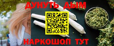 мефедрон мука Конаково