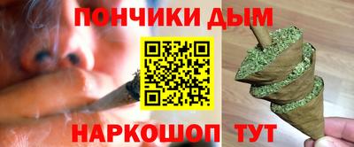 мефедрон мука Конаково