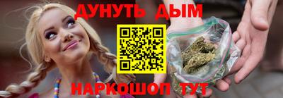 mdma Комсомольск-на-Амуре