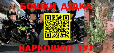 марки nbome Коммунар