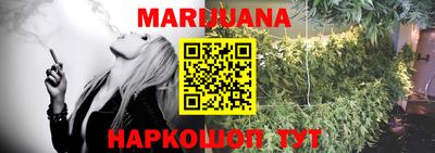мефедрон мука Конаково