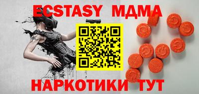 mdma Комсомольск-на-Амуре