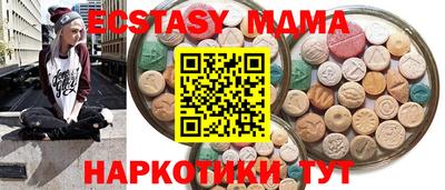 мефедрон мука Конаково