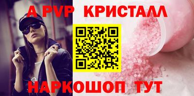 марки nbome Коммунар