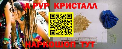 mdma Комсомольск-на-Амуре