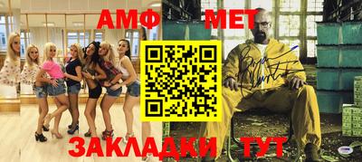 мефедрон мука Конаково