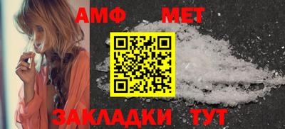 мефедрон мука Конаково