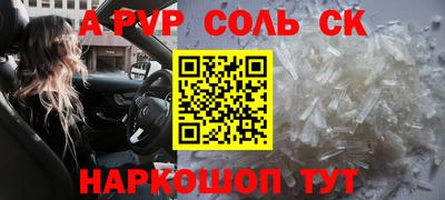 марки nbome Коммунар