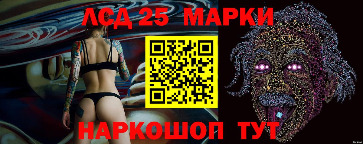 Марки N-bome 1,8мг  Вход с VPN  Комсомольск-на-Амуре  Марки N-bome 1,8мг 