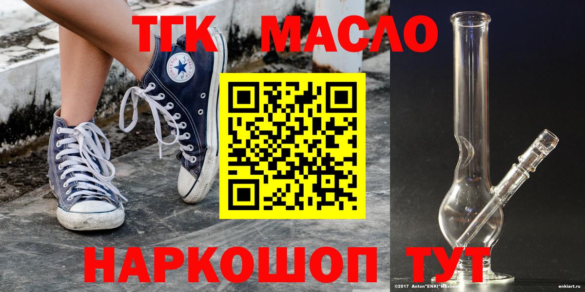 Дистиллят ТГК жижа Комсомольск-на-Амуре