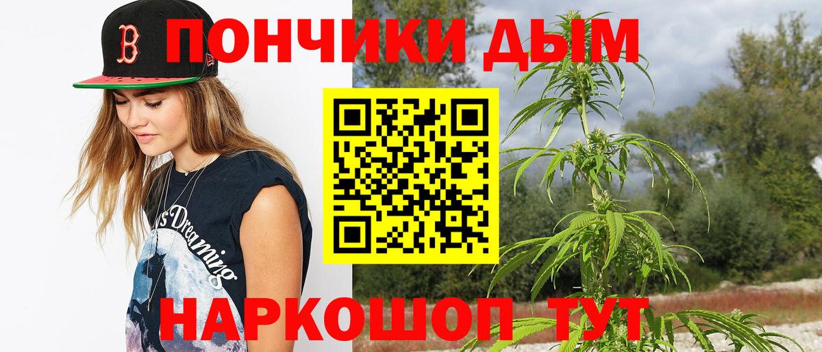 КЕТАМИН  Экстази  Альфа ПВП СК   Вход с VPN  ГАШ  Меф МЯУ МЯУ   ГАШИШ  Комсомольск-на-Амуре  Cocaine  Конопля 